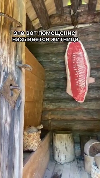 Что такое СУСЕКИ, по которым нужно было скрести, чтобы сделать колобка ...