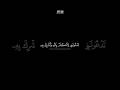 كروما آيات قرآنية للتصميم 🤍