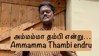 QUARANTINE FROM REALITY | Ammamma Thambi Endru Nambi | Rajapart Rangadurai | Episode 346
