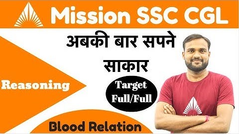 2:00 PM - Mission SSC CGL 2019 Live Class - Reasoning By Gaya Sir | Blood Relation