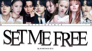 How Would BTS & BLACKPINK Sing "SET ME FREE" BTS LYRICS+LINE DISTRIBUTION (FM)