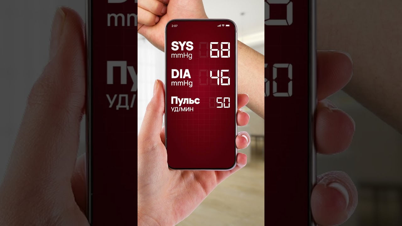 Домашний тонометр #давление #гипертония #здоровье