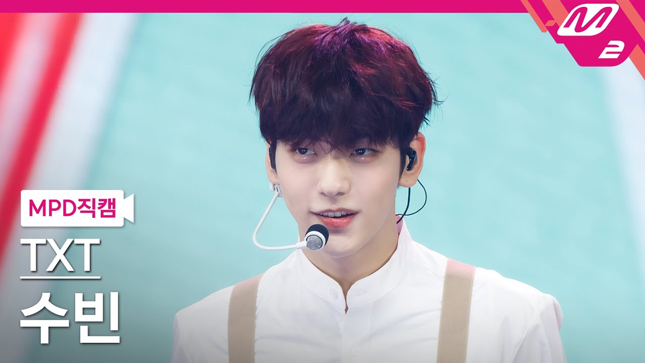スビン「교환일기 (두밧두 와리와리)」公式Fancamのサムネイル