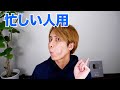 【忙しい人用】死ぬ程頬痩せして顔を小さくした方法！