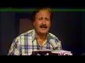 Chi Pa Ma Mayin Di - Sardar Ali Takkar - Pashto Classic Songs