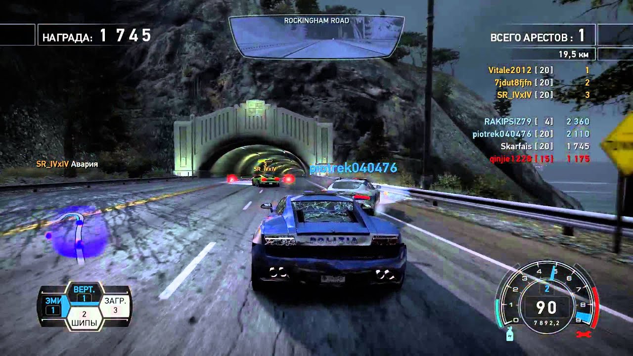NFS11 2014 01 06 14 01 02 35Поймал 3 х