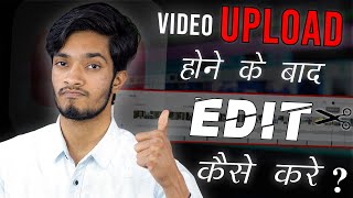 HOW TO EDIT A YOUTUBE VIDEO AFTER UPLOAD!! screenshot 5