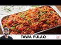 Mumbai Style Tawa Pulao | मुंबई स्टाइल तवा पलाओ | Chef Sanjyot Keer