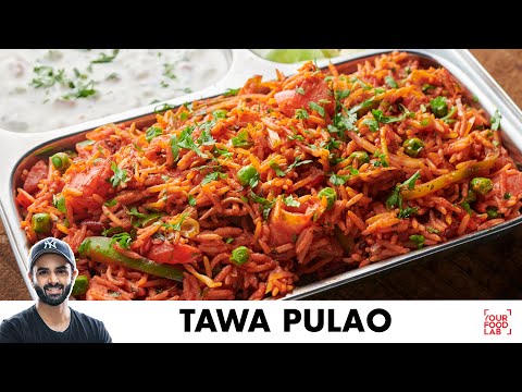 Mumbai Style Tawa Pulao | मुंबई स्टाइल तवा पलाओ | Chef Sanjyot Keer