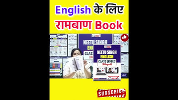 Best Book To Prepare English For SSC CGL 2023 By Neetu Singh Mam (Class Notes) SSC CHSL SSC MTS