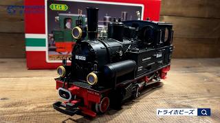東京都町田市より、アスターホビー・レーマンなどGゲージの鉄道模型を