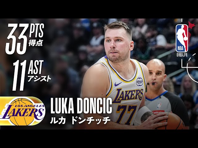 古巣凱旋💥】ルカ・ドンチッチが33得点ダブルダブル✌️ - YouTube