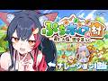 【ぷちホロの村】ホロメンと過ごせる村？！のんびり生活した～い！【ホロライブ/大神ミオ】