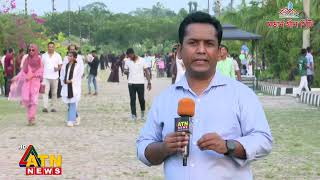 Modern Green City | Best Residential Area | Railway | Nimtola Railway Station | ATN News