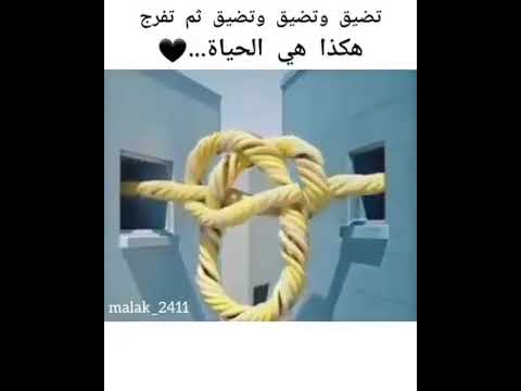 نور دربي يا رب اسعد قلبي يا رب 