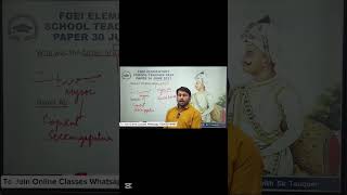 FGEI Elementary School Teacher EST (2021) Solved | FPSC PPSC ASF AJKPSC SPSC CSS KPPSC PMS GK Solved