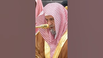 سورة الحديد | الشيخ #صالح_بن_حميد