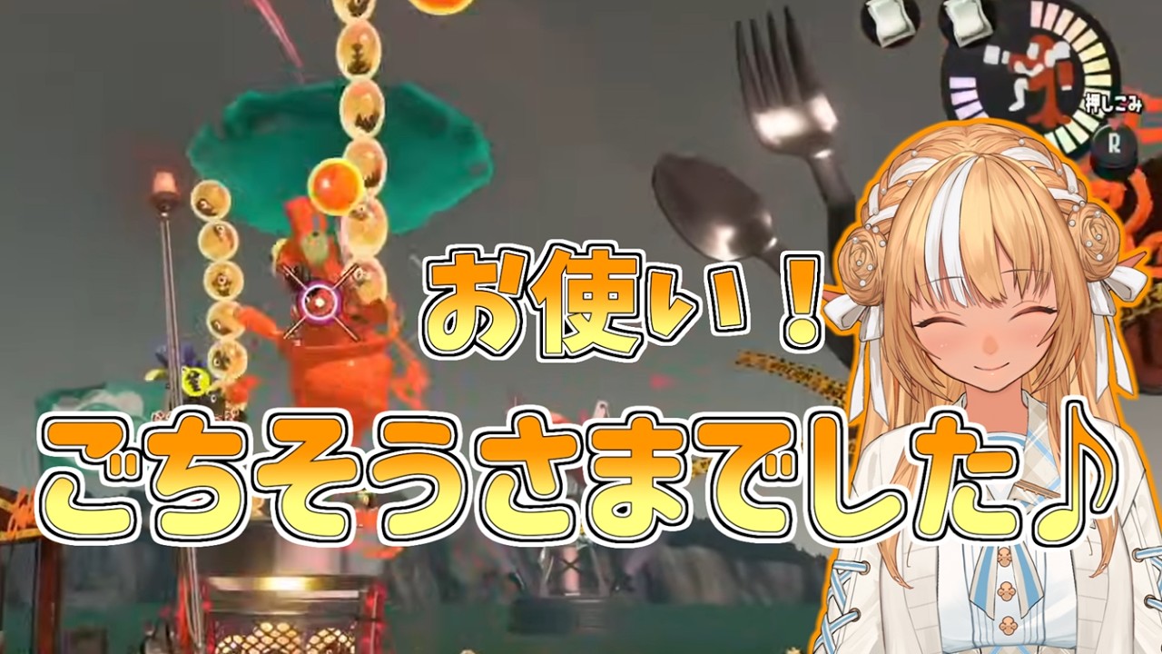 【ホロライブ切り抜き】フレアちゃんに美味しくいただかれるお使いタマヒロイ【不知火フレア／スプラトゥーン3】