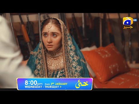 Khaie | Premiering On 3rd Jan | Ft. Faysal Quraishi, Durefishan Saleem