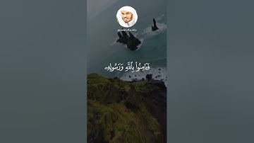 ياسر الدوسري - سورة التغابن - تلاوة خاشعة | زعم الذين كفروا #ياسر_الدوسري