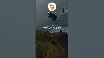 ياسر الدوسري - سورة التغابن - تلاوة خاشعة | زعم الذين كفروا #ياسر_الدوسري