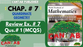 Math Grade 9 Chapter 7 | CANTAB Publisher | Review Exercise 7 | Qus# 1(complete ) | MCQS | NBF Wealth