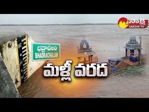 Godavari Floods | Huge Flood Water Inflow to Dowleswaram Barrage | Ground Report | Sakshi TV - SAKSHITV
