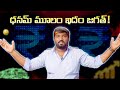 ధనమ్ మూలం ఇదం జగత్ | Learn Ai in Telugu With Raghava