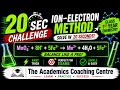 How to Balance Redox Reactions in 20 Seconds! | Ion-Electron Method Trick | Class 11 Chemistry