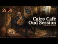 Cairo Ahwa Baladi Oud Session Arabic Tarab LoFi 1 Hour Study Work عود في المقهى البلدي 