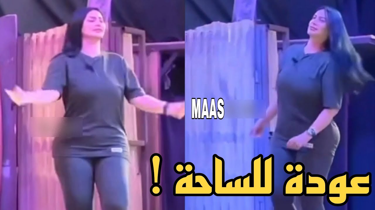 سوسن هارون 🍑 عودة للظهور بعد غياب !