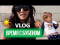 VLOG 188 - ВСТРЕТИЛАСЬ С ПОДПИСЧИЦЕЙ