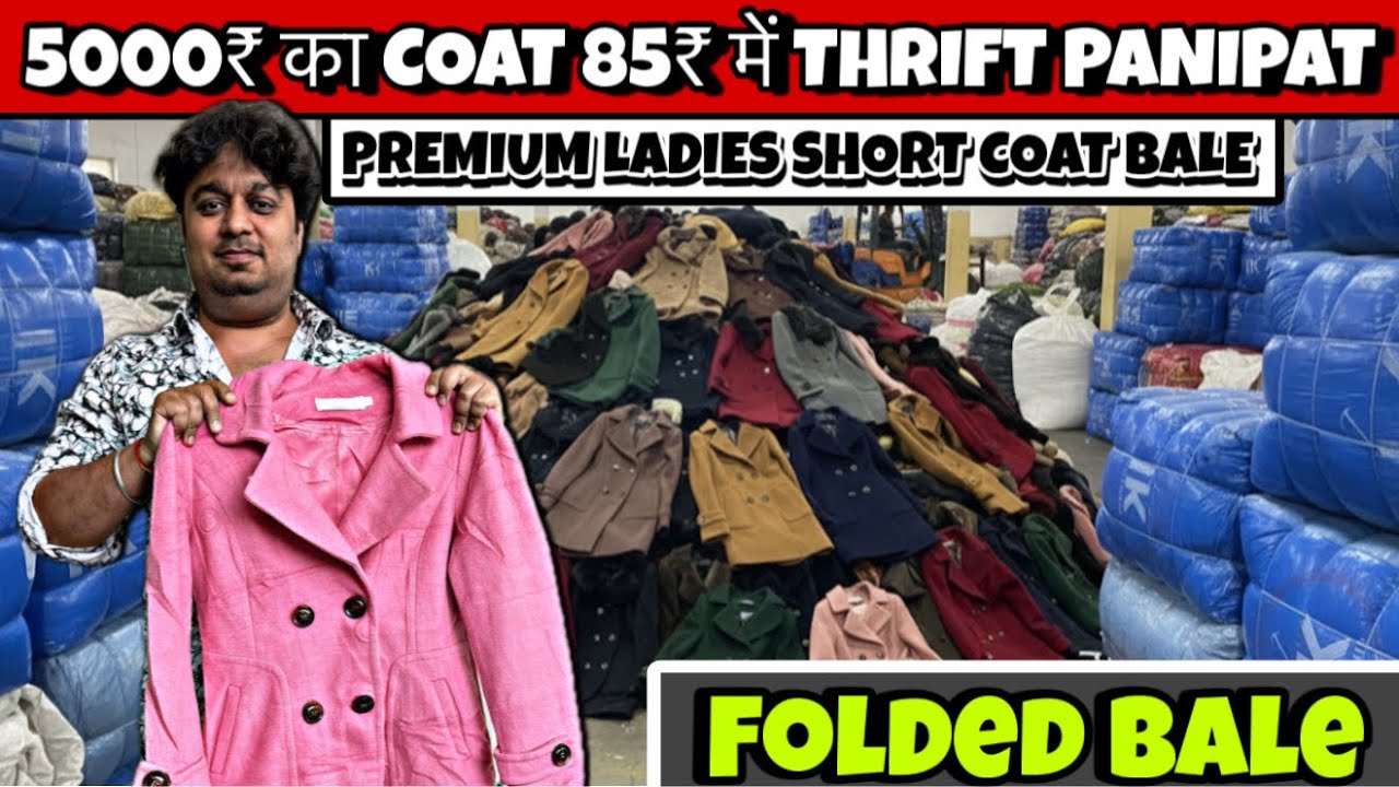 ₹85 में 5000 Wala Coat! 🤯 Premium Used Ladies Coat Bale || real thrift clothes importer Panipat 