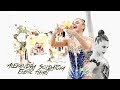 Alexandra Soldatova | Elastic Heart