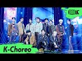 [K-Choreo 8K] 세븐틴 직캠 &#39;Rock with you&#39; (SEVENTEEN Choreography) l @MusicBank 211029