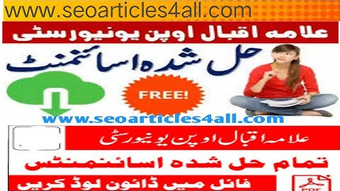 AIOU SOLVED ASSIGNMENTS SORING AUTUMN 2022 | Free Download all codes Assignments