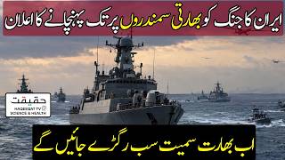 Iran Expands Strikes and Blockade Toward Indian Ocean After Hormuz screenshot 5
