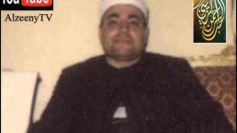 الشيخ شعبان الصياد من سورة مريم    نادر جدا   YouTube 2