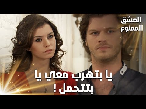 سمر عملت شي لمهند ما بيتصدق مقتطفات من العشق الممنوع 