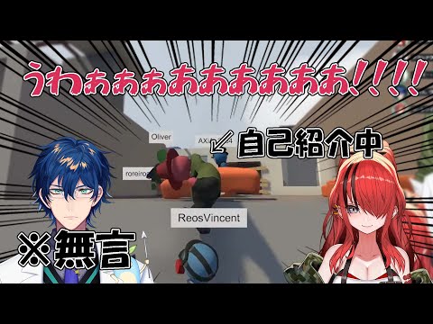 自己紹介中のパタ姐を無言で引きずり落とすレオス・ヴィンセント【レイン・パターソン/アクシア・クローネ/ローレン・イロアス/オリバー・エバンス/エデン組/にじさんじ/切り抜き】