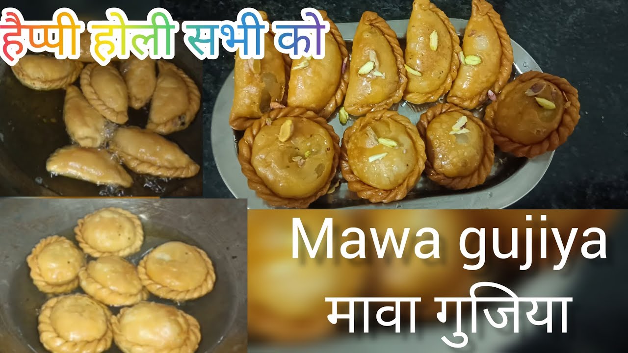 मावा की गुजिया रेसिपी बिना सांचा के घर पर बने मावा से| Mawa gujiya recipe |महीने तक चलने वाली गुजिया