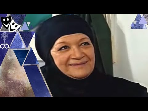 الحاجة فاطمة تعلبة ست عندها أولويات وبتدي درويش فلوس شراء الأرض