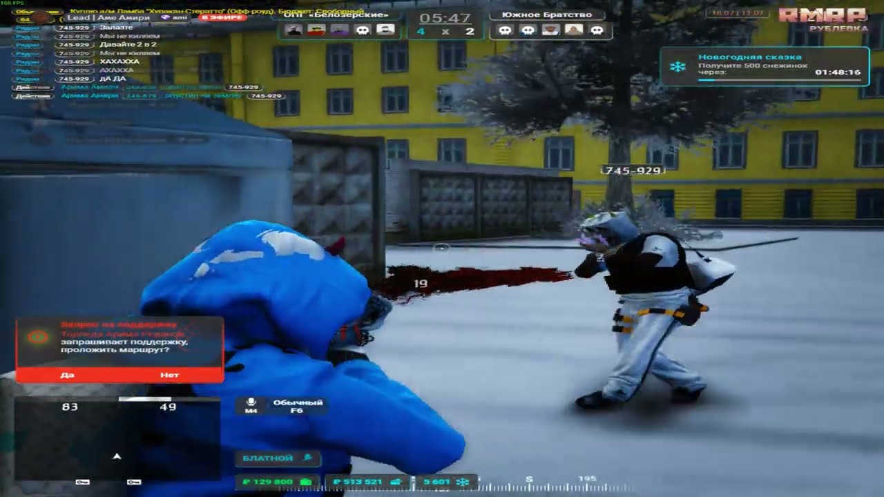 Brodyaga I Tulevo RMRP I AMIRI FAMQ