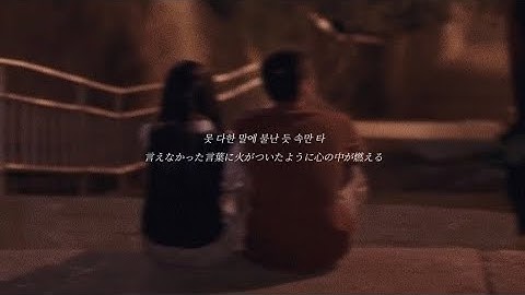 【和訳】"君に会った次の日は後悔で溢れた" Quotation Mark / BTS (防弾少年団)