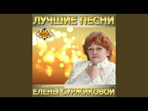 YouTubeでСОС! - Памяти экипажа затонувшей подводной лодки...を視聴