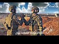اهل الثأر ما خفت أعداءا ولا لن تنثني اهل الثأر ما خفت أعداءا ولا لن تنثني