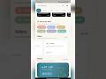 Ava Qurania Mobile App