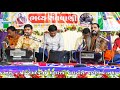 Part 04  harsukhgiri goswami  vijay gadhvi  new dayro 2020  studio krishna bhanvad