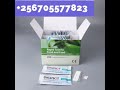 Aflatoxin M1 Rapid Test kit in Kampala Uganda
