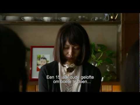 SHOKUZAI- trailer 25 juli in de bioscoop